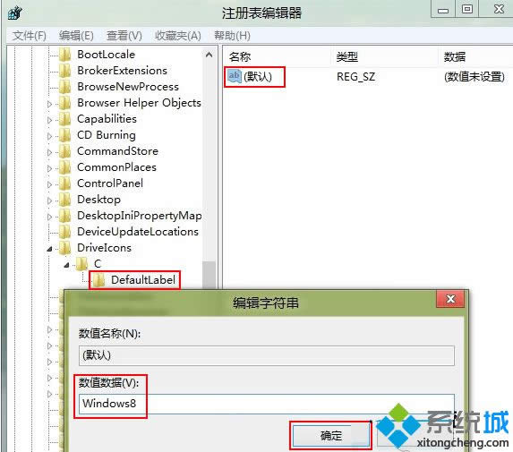 win8ϵ�y�օ^�����r�o�����űP�M���������Ľ�Q���� �D3