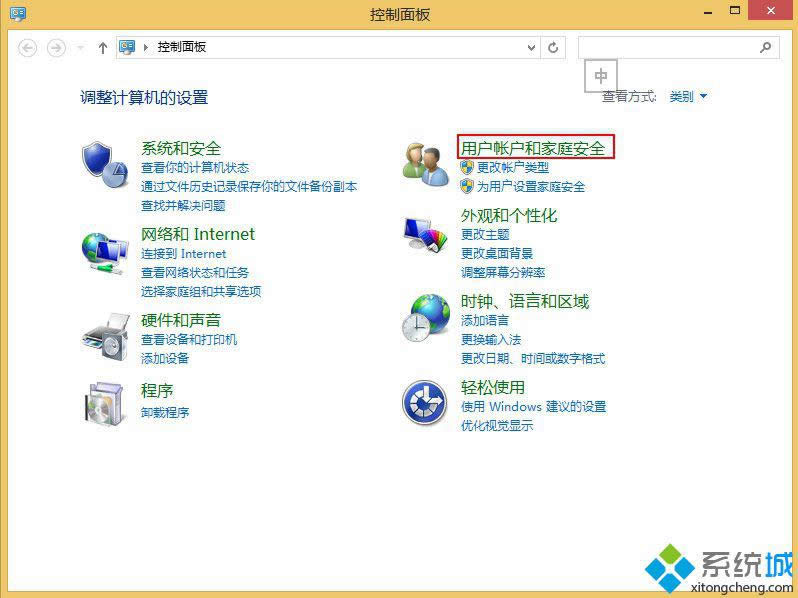 win8�O��uac���յķ��� �D2