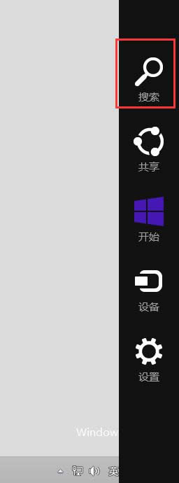 win8��ô���_ϵ�y�Ԏ��Į��D���� �D2