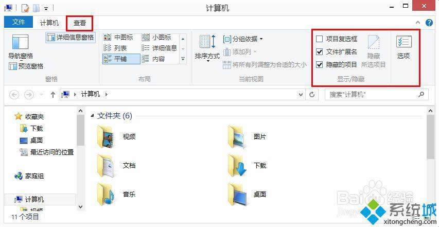 win8.1���Ï��x��ķ��� �D1
