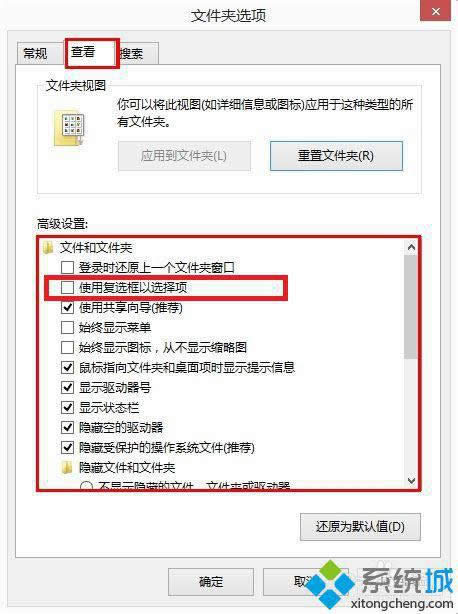win8.1���Ï��x��ķ��� �D2
