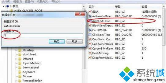 win8ϵ�y�O���Ԅ��P�]ֹͣ푑�����ķ��� �D3