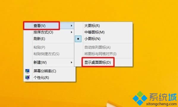 win8.1����D����ʧ����ô�k �D2