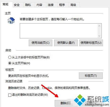 win8ϵ�y(t��ng)�o���@ʾ�W(w��ng)퓈DƬ��Q���� �D3