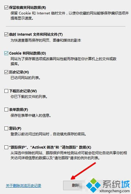 win8ϵ�y(t��ng)�o���@ʾ�W(w��ng)퓈DƬ��Q���� �D4