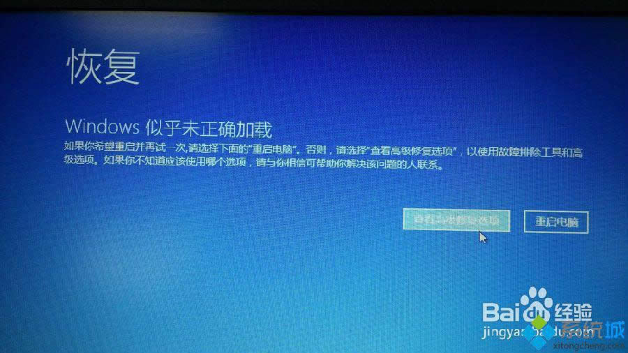 wn8ϵ�y��ʾ����X�������}��Ҫ�����ӡ��Ľ�Q���� �D2