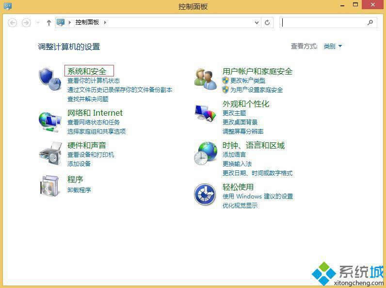 win8.1ȡ��ϵ�y(t��ng)���µķ��� �D2