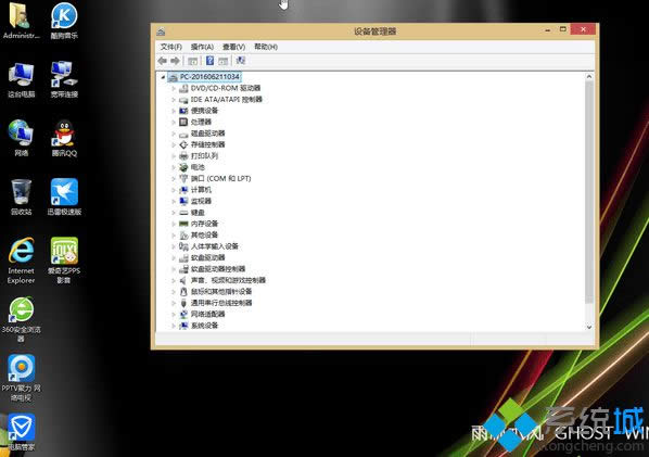 ����ľ�L(f��ng)ghost win8.1 32λ��(w��n)�����I(y��)��