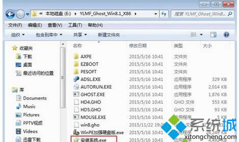 win8.1���I(y��)��ϵ�y(t��ng)���b���E1