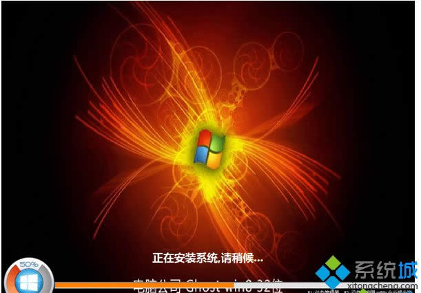 ��X��˾ghost win8 32λ�ٷ�������