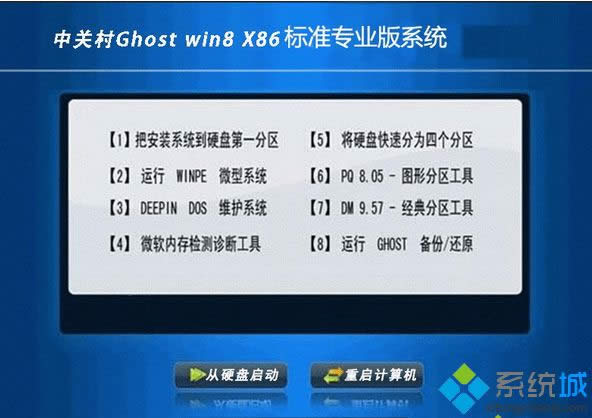 ���P��ZGC ghost win8 32λ�˜ʌ��I��
