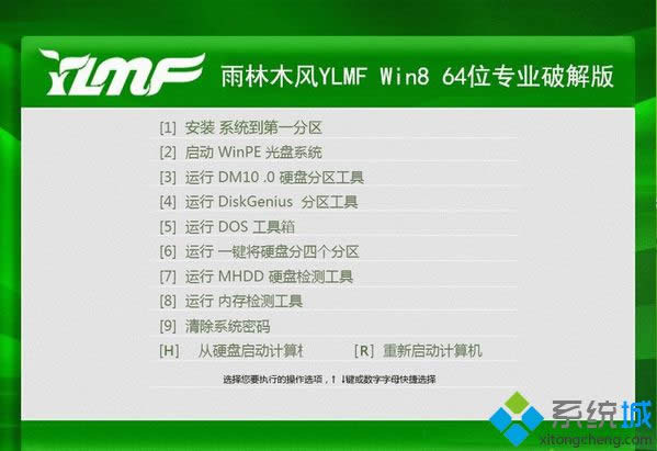 ����ľ�LYLMF Win8 64λ���I�ƽ��