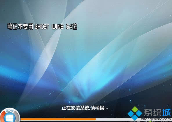 �Pӛ������ghost win8 64λ�b�C(j��)������