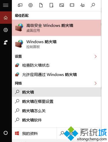 �x�񡰸߼���ȫwindows��������