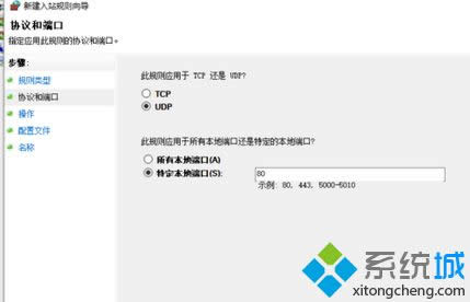 �քe�80����443����1119��