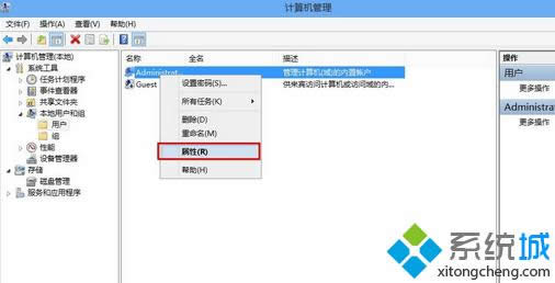 ���I��Administrator��