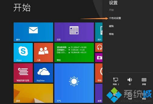 �c���Ի��O��