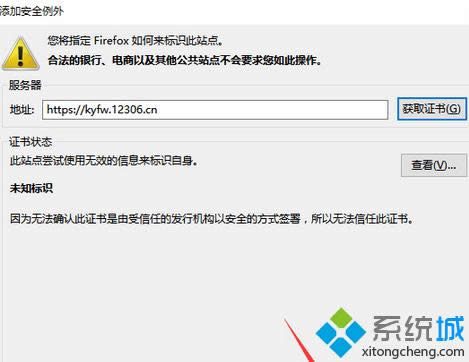 �c�����_�J��ȫ���⡱