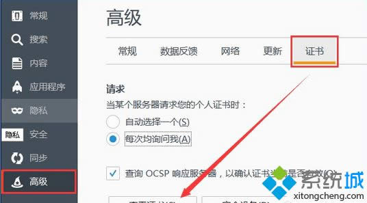 �c�����鿴�C��(C)��