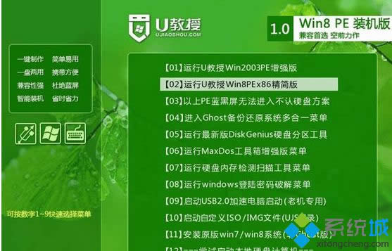 win8���b��isoϵ�y���b���E3
