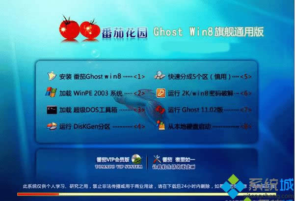 ���ѻ��@ghost win8 32λ��Şͨ�ð�