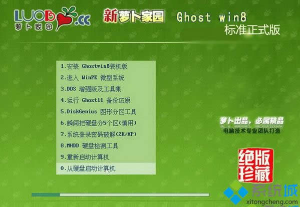�}���҈@ghost win8 32λ�˜���ʽ��