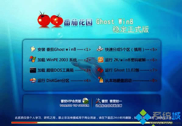 ���ѻ��@ghost win8 32λ������ʽ��
