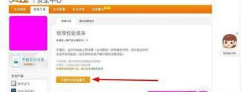 �c���_ͨ����У����