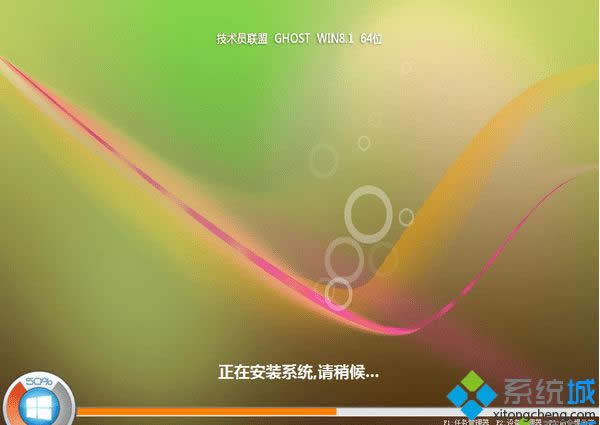 ���g�T��JSYLM GHOST WIN8.1 64λ���I������