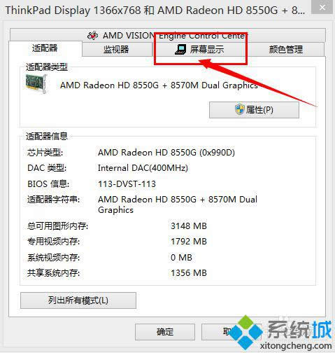 �x����Ļ�@ʾ��