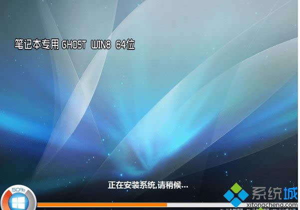 �Pӛ������ghost win8 64λ�b�C������