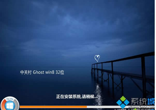 ���P��ZGC Win8 32λ�ƽ��