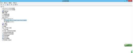 打開設(shè)備管理器 打開設(shè)備管理器