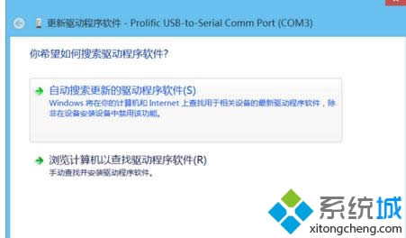 選擇“更新驅(qū)動程序軟件” 選擇“更新驅(qū)動程序軟件”