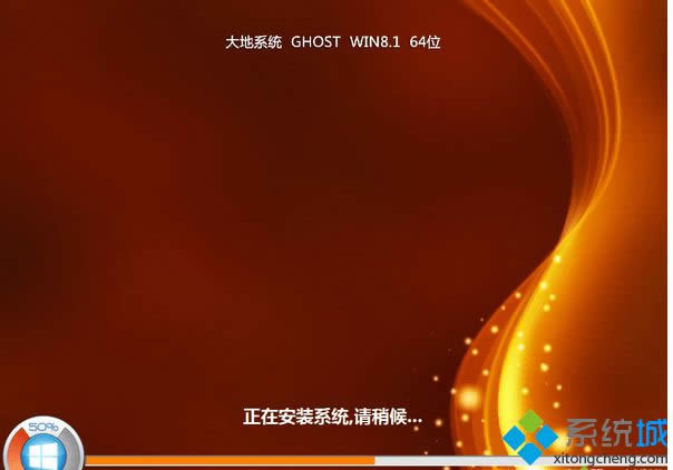 大地DADI Ghost Win8.1 64位升級(jí)專業(yè)版 大地DADI Ghost Win8.1 64位升級(jí)專業(yè)版