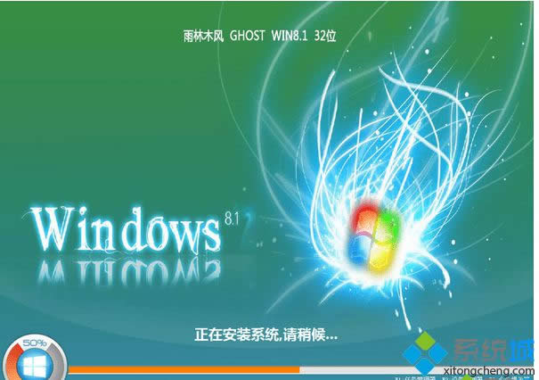 雨林木風(fēng)ghost win8.1 32位修正專業(yè)版 雨林木風(fēng)ghost win8.1 32位修正專業(yè)版