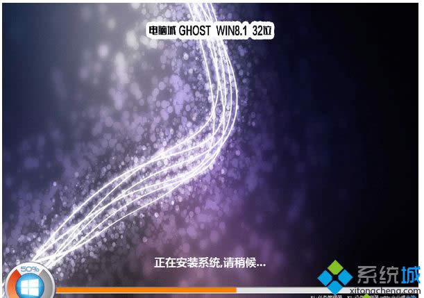 電腦城DNC ghost win8.1 32位簡(jiǎn)體中文專業(yè)版 電腦城DNC ghost win8.1 32位簡(jiǎn)體中文專業(yè)版