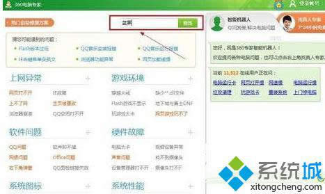 點(diǎn)擊查找 點(diǎn)擊查找