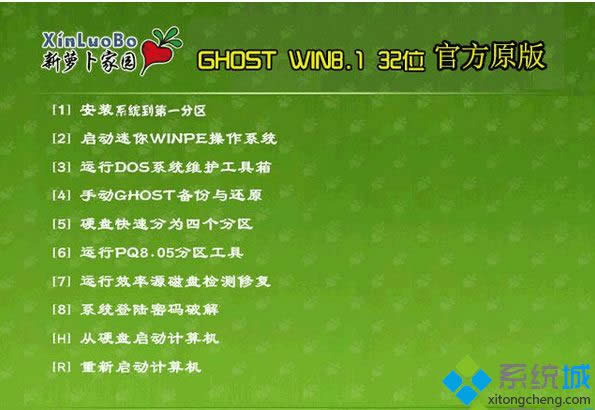 �}���҈@LBJY ghost win8.1 32λ�ٷ�ԭ��