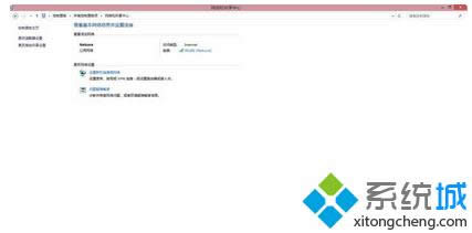點(diǎn)擊確定 點(diǎn)擊確定
