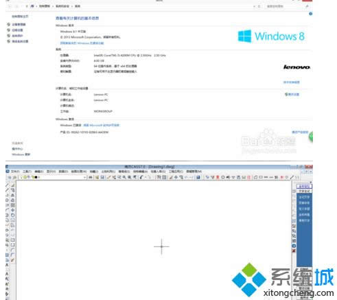 Win8.1系統(tǒng)安裝CAD2006的詳細步驟 Win8.1系統(tǒng)安裝CAD2006的詳細步驟