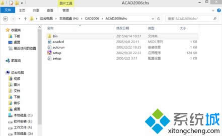 找到“bin” 找到“bin”