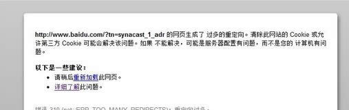 打開百度網(wǎng)頁(yè)首頁(yè) 打開百度網(wǎng)頁(yè)首頁(yè)