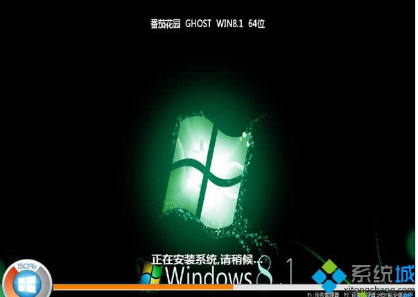 ���ѻ��@ghost win8.1 64λ�O�٘˜ʰ�