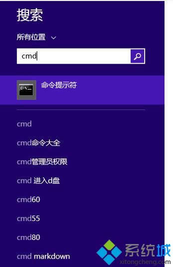 搜索cmd 搜索cmd