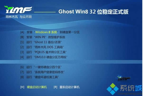 雨林木風ghost win8 32位穩(wěn)定正式版 雨林木風ghost win8 32位穩(wěn)定正式版