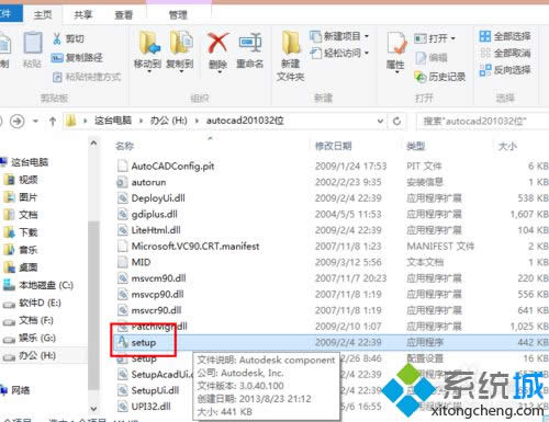 �x��setup��