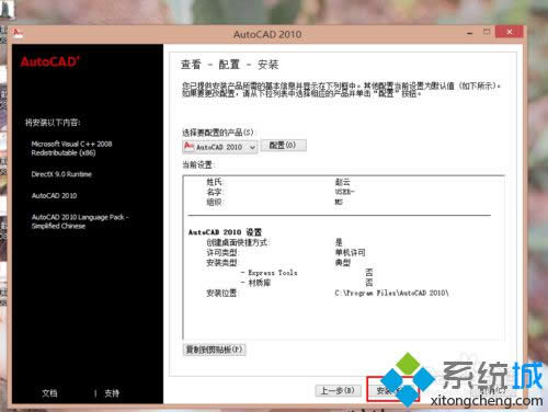 �c�����b