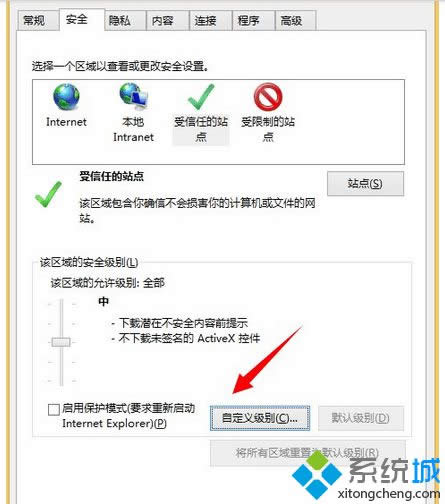 �c�����Զ��x��ȫ���e��