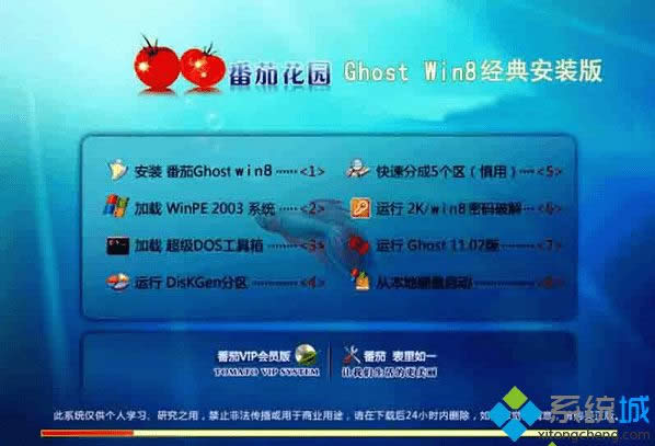 ���ѻ��@ghost win8 X86��32λ�����䰲�b��